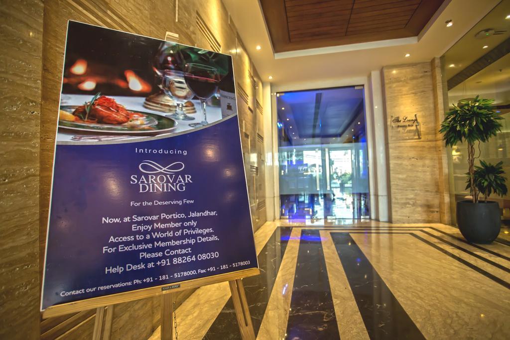 Sarovar Portico- Τζαλαντάρ Εξωτερικό φωτογραφία